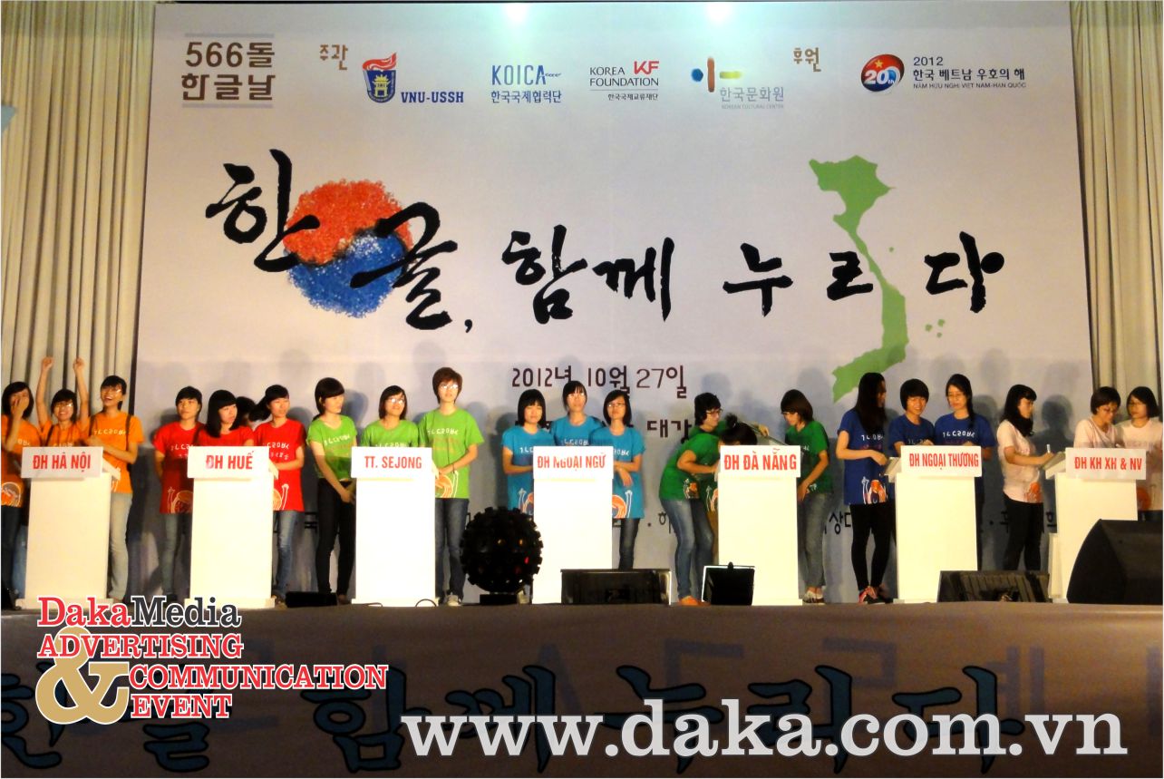 Hangeul Festival 2012